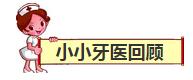 NYC紐約國際浙江余姚萬達早教中心：【活動回顧】我是小小牙醫