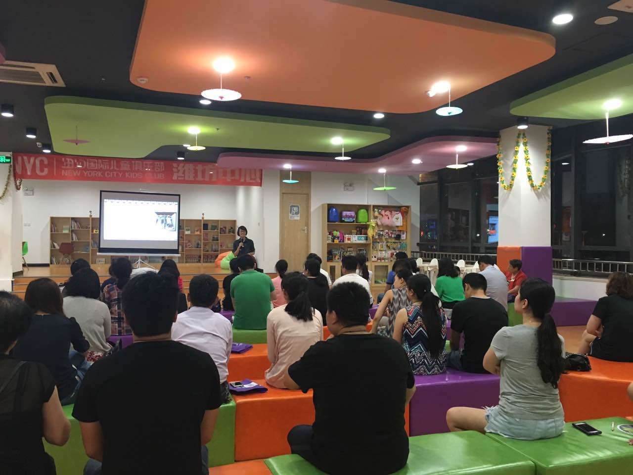 NYC紐約國際山東濰坊萬達中心：【活動預告】第二期來啦~NYC攜手泰山教育創新研究院之《生活中的育兒術》大型公益主題沙龍