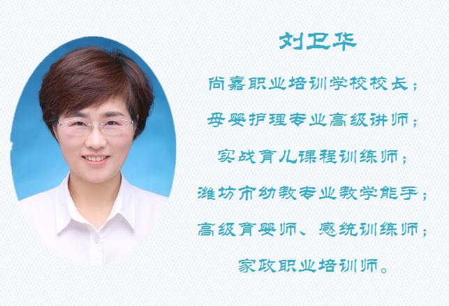 NYC紐約國際山東濰坊萬達中心：【活動預告】第二期來啦~NYC攜手泰山教育創新研究院之《生活中的育兒術》大型公益主題沙龍