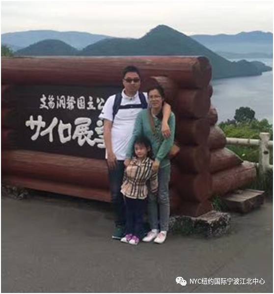 NYC紐約國際浙江寧波江北中心：繽紛嘉年華中獎名單出爐拉，你中了嗎？!