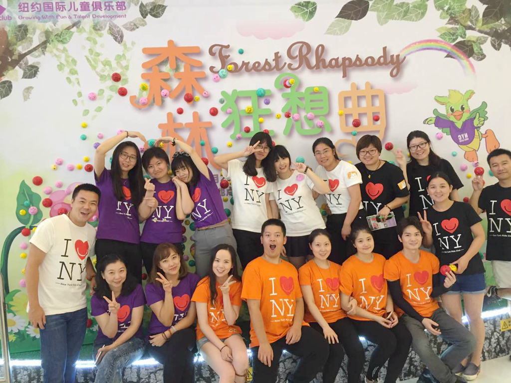 NYC國際早教江蘇昆山九方城中心：“新生家長說明會！”您想來參加嗎？