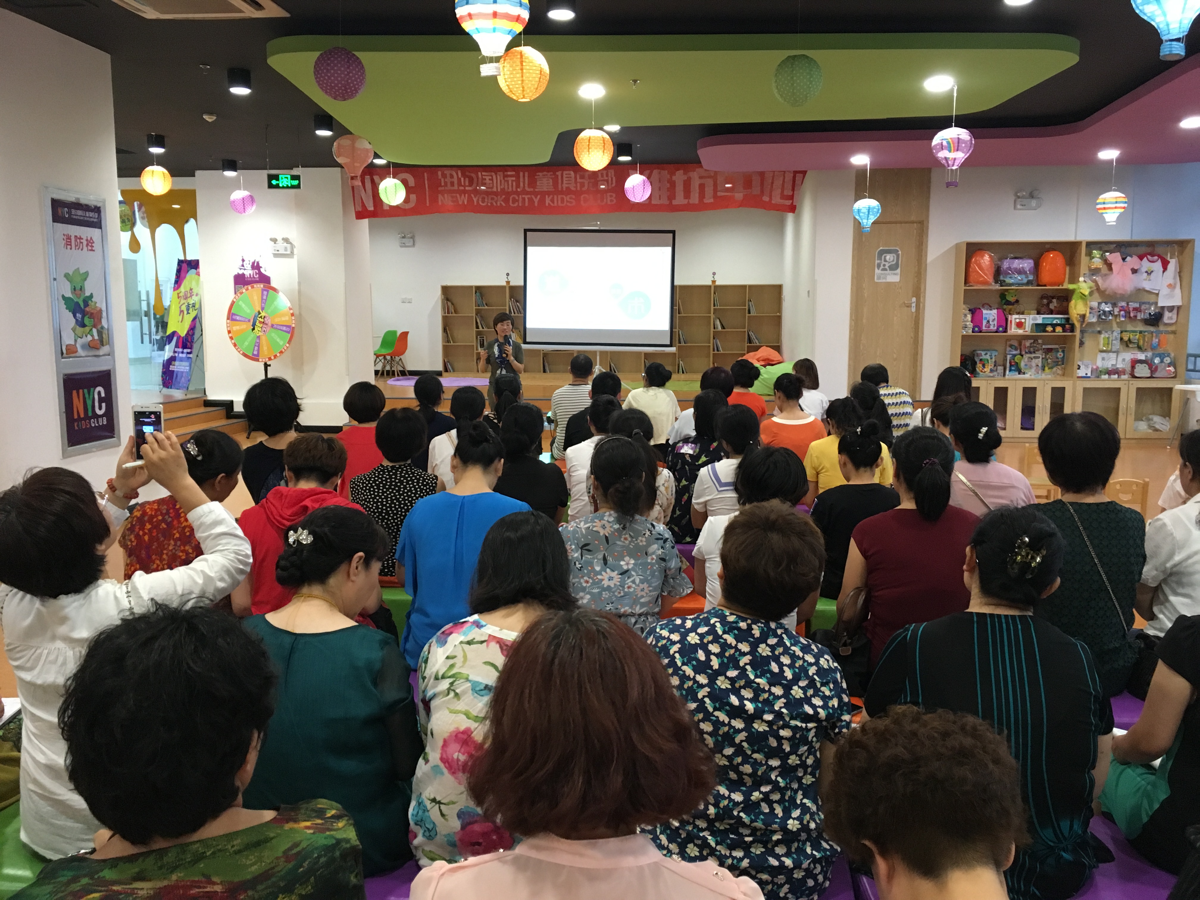 NYC紐約國際山東濰坊萬達中心：【活動回顧】父母沙龍《生活中的育兒術》
