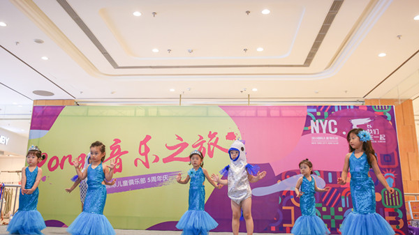 NYC五周年經典回顧