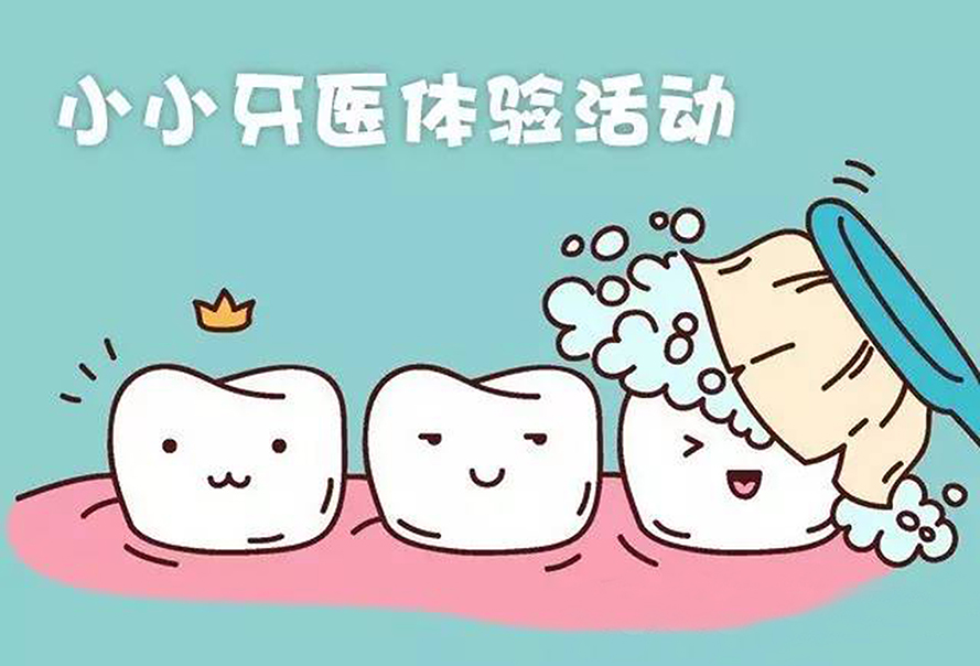 NYC紐約國際江蘇常州巨凝早教中心：【活動預告】小小牙醫等你來體驗~