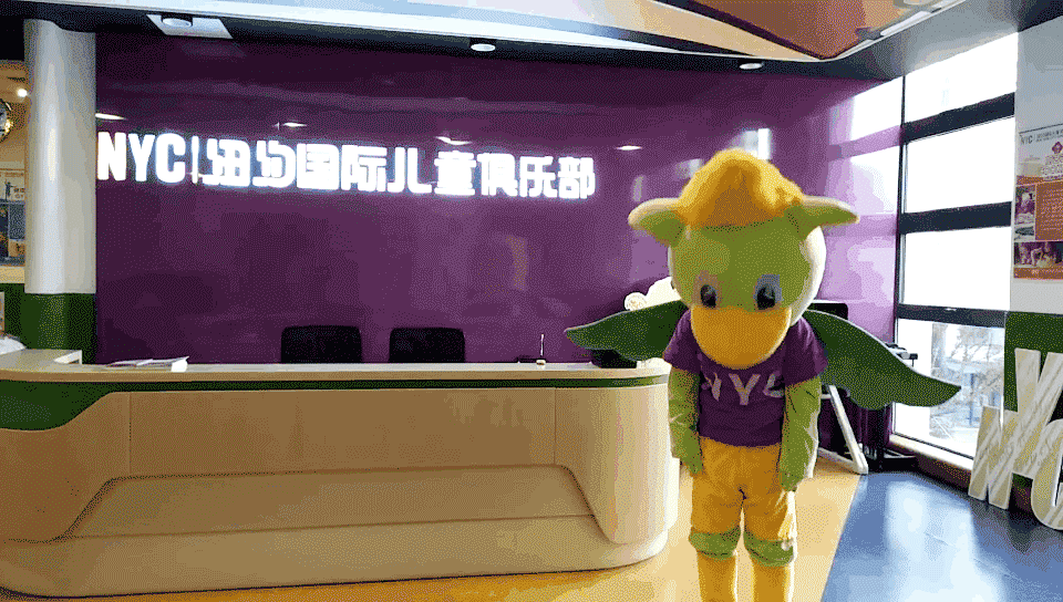 NYC紐約國際江蘇常州巨凝早教中心：【活動預告】小小牙醫等你來體驗~