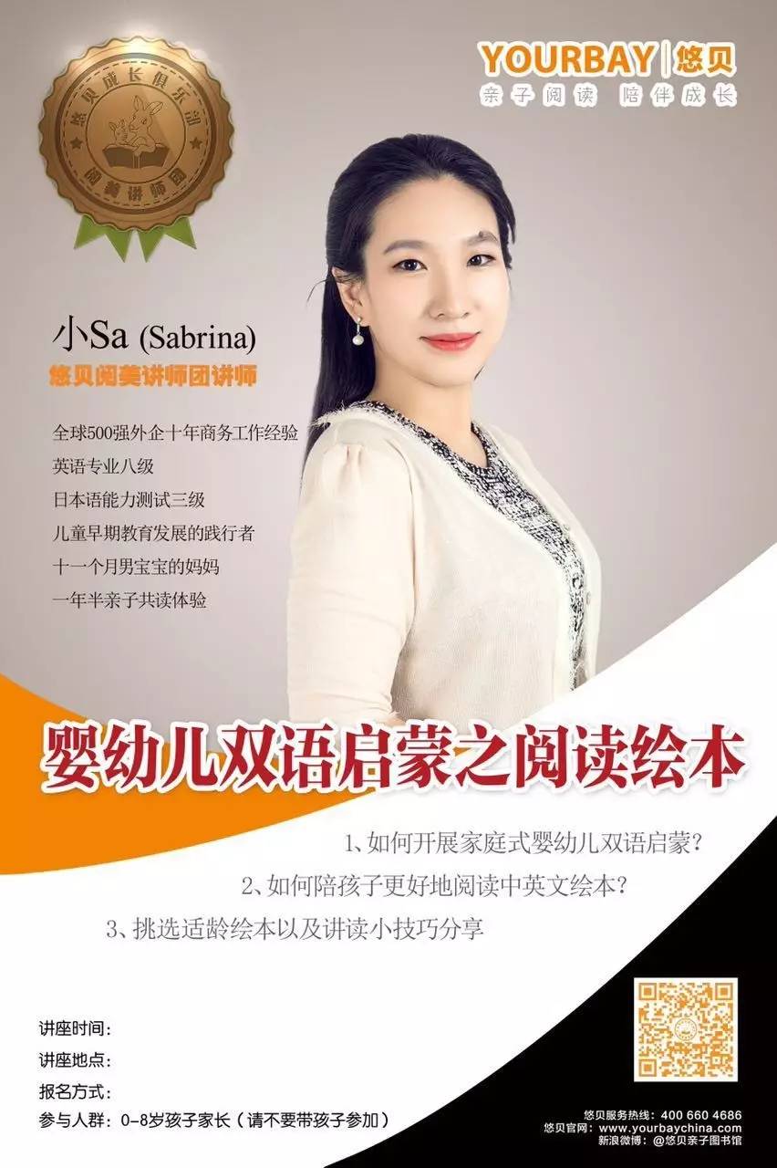 NYC紐約國際西紅門鴻坤早教中心：八月份精彩活動