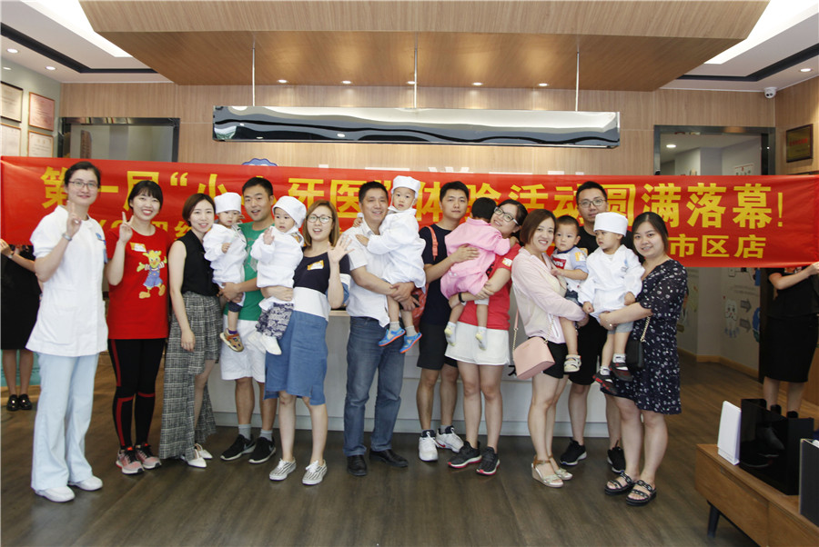 NYC紐約國際江蘇常州巨凝中心：【活動回顧】我們都是小小牙醫！
