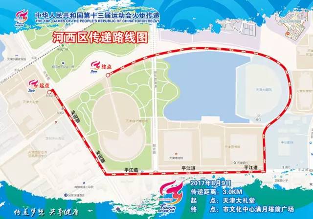 NYC紐約國際天津彩悅城早教中心NYC重要通知