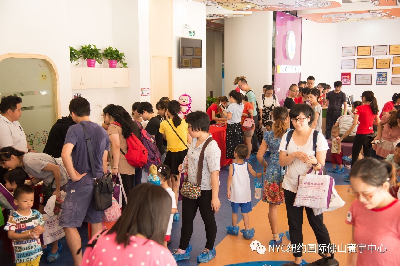 NYC紐約國際佛山寰宇早教中心：【開業活動】史前報課最低價，瘋狂1小時，限時秒殺
