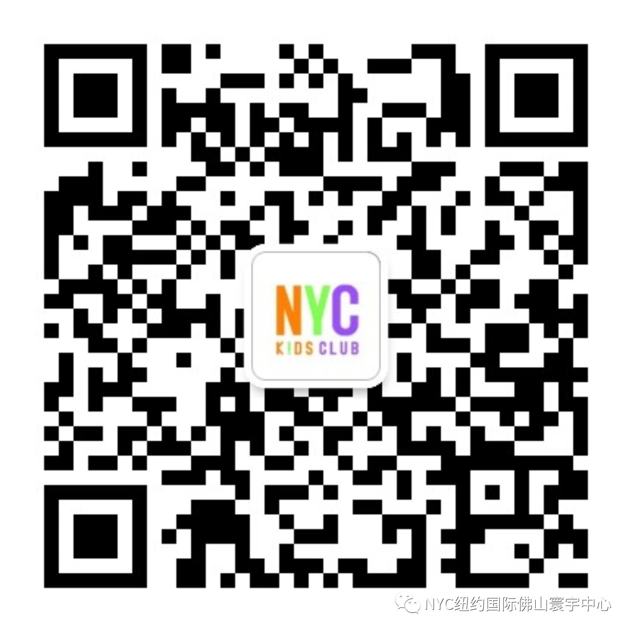 NYC紐約國際佛山寰宇早教中心：【開業活動】史前報課最低價，瘋狂1小時，限時秒殺