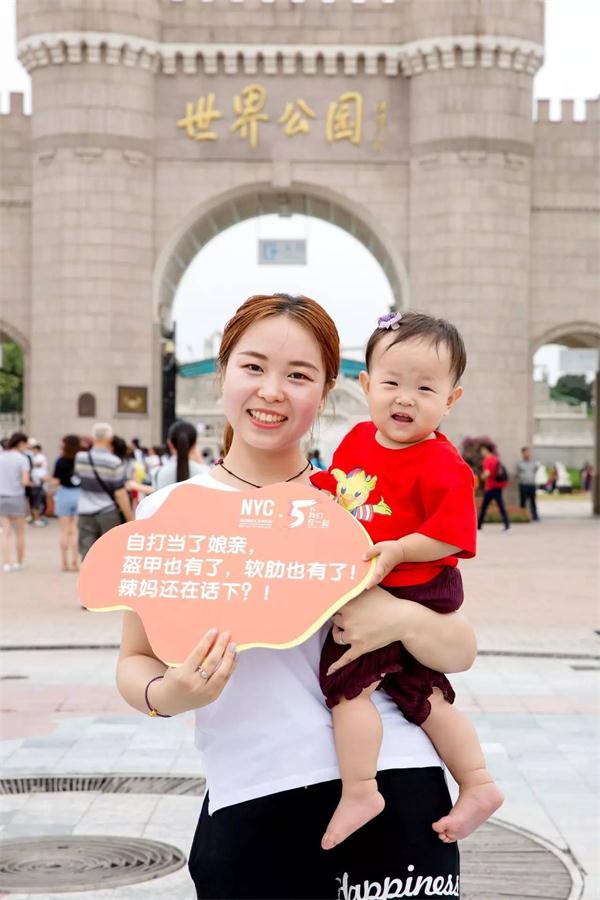 NYC紐約國際兒童俱樂部辣媽Keep活動