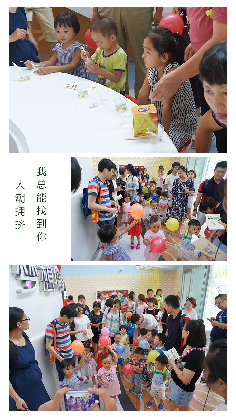 NYC紐約國際杭州星光城早教中心夢想探索樂園回顧