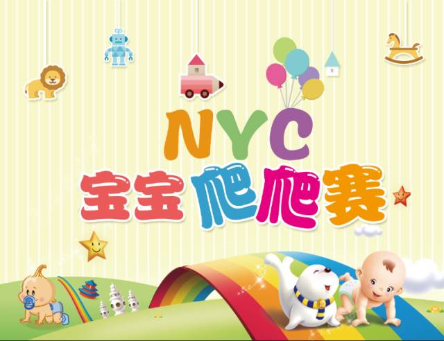 NYC紐約國際武漢1818早教中心：8月活動搶先看︱嗨翻一夏盡在NYC！