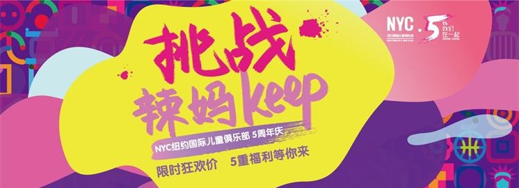 辣媽keep第三周中獎名單，再不來就真的晚了！