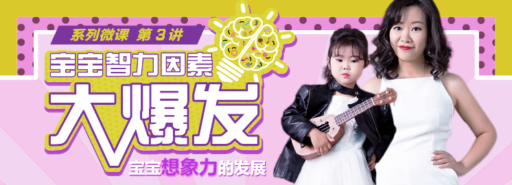 NYC早教微課再度來襲：寶寶智力因素大爆發，聽課還能抽大獎！