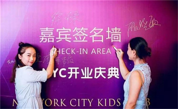 NYC紐約國際寧波萬科中心開業啦！
