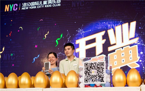 寧波萬科早教中心