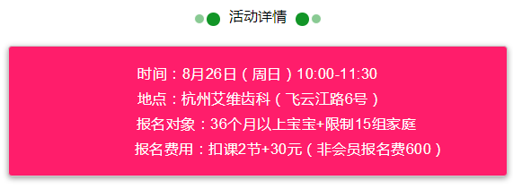 NYC紐約國際星光城早教中心八月最后兩場活動預告