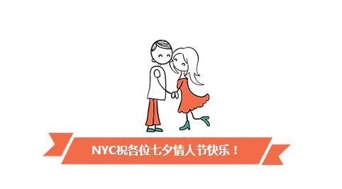 玩游戲贏七夕伴手禮