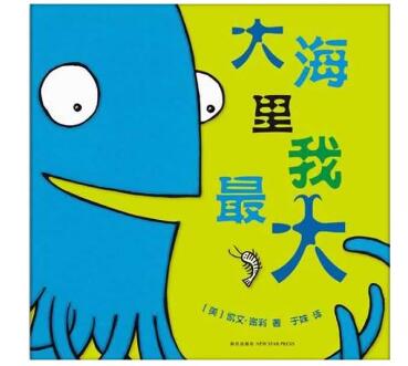 NYC紐約國際唐山早教中心悠貝繪本之旅預告