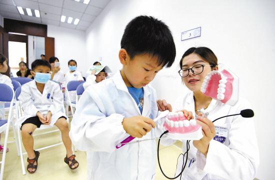 NYC紐約國際長沙陽光錦城早教中心小小牙醫預告