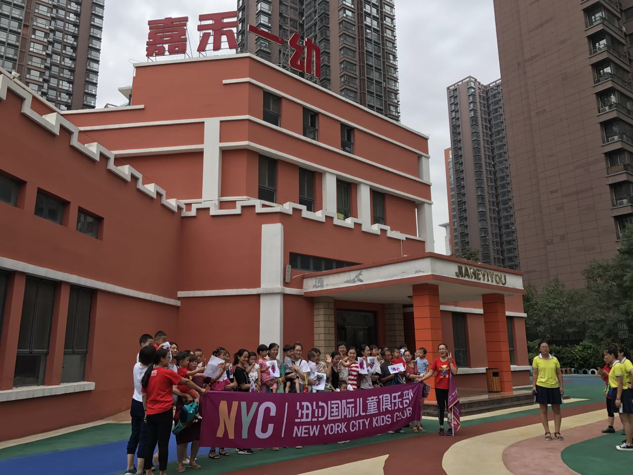 NYC紐約國際邯鄲早教中心幼兒園體驗日回顧