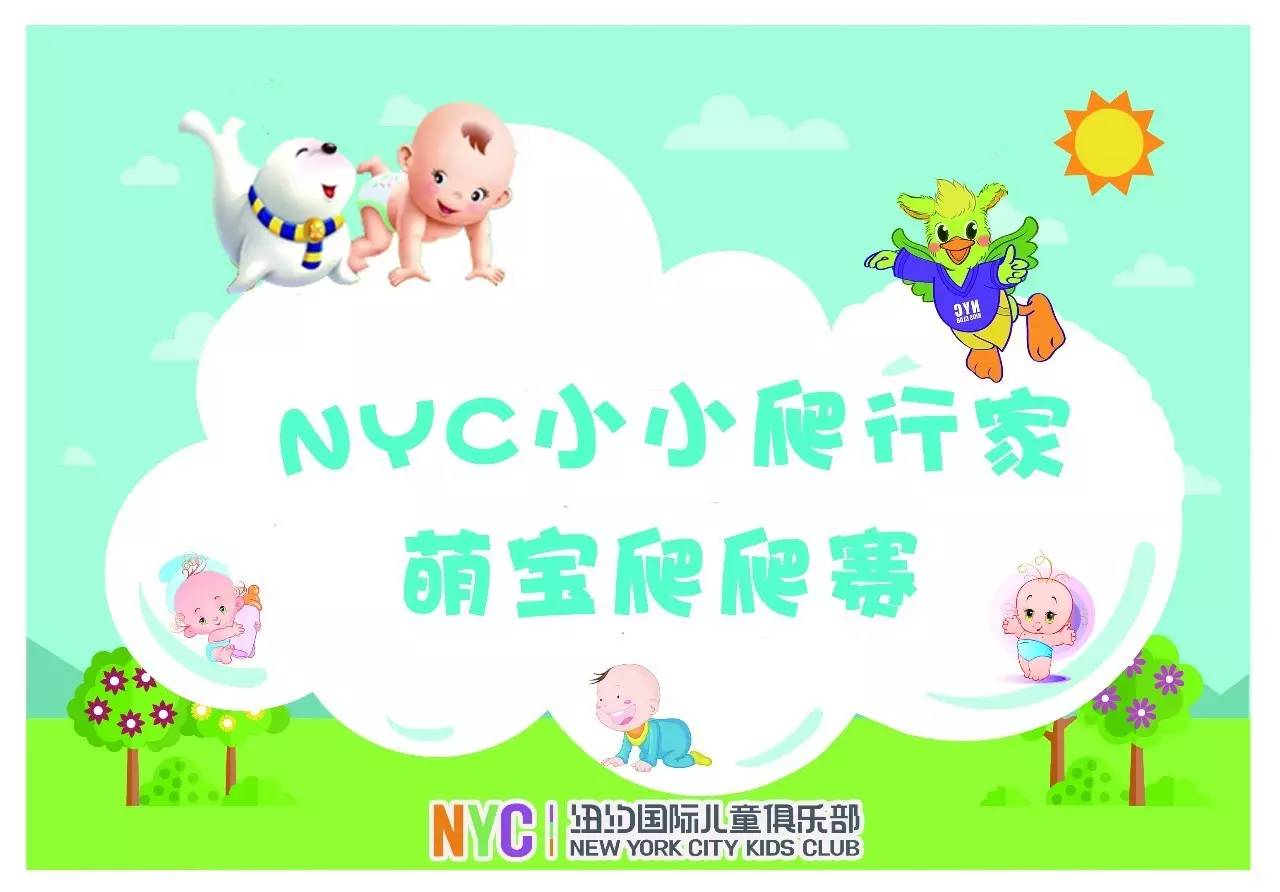 大興早教中心