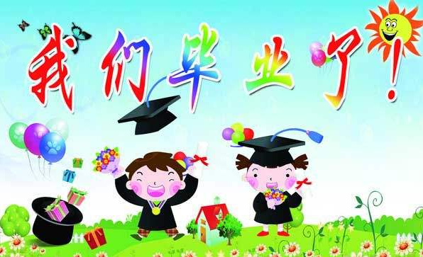 NYC紐約國際曲江早教中心畢業典禮預告