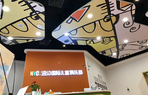 決定高品質環境