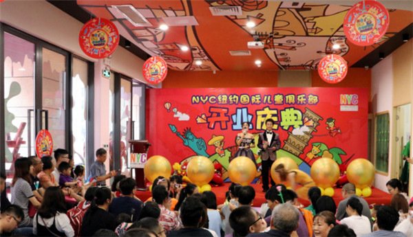屬于你我的環球之旅！NYC紐約國際佛山寰宇開業啦