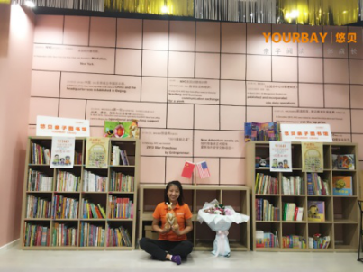 NYC紐約國際天津彩悅城早教中心悠貝親子圖書館開館啦！