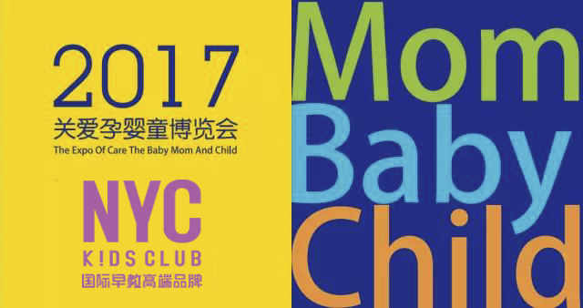 NYC紐約國際天津彩悅城早教中心免費搶世界之最海洋球池門票預告
