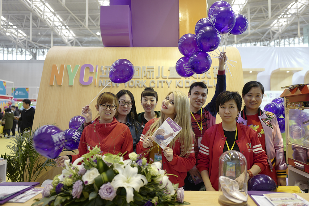 NYC紐約國際天津彩悅城早教中心免費搶世界之最海洋球池門票預告
