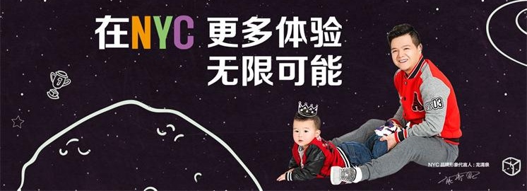 NYC紐約國際冠軍奶爸龍清泉榮獲2016年中國十佳勞倫斯最佳突破獎！