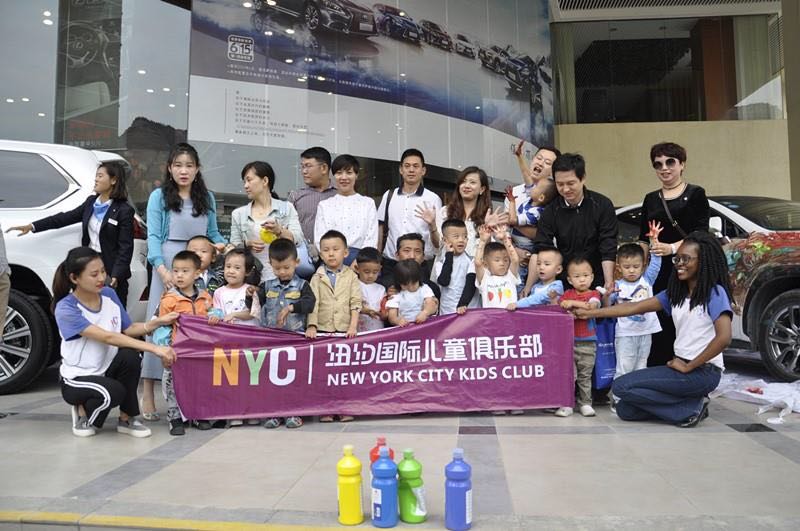 NYC紐約國際蘭州早教中心汽車集結號回顧