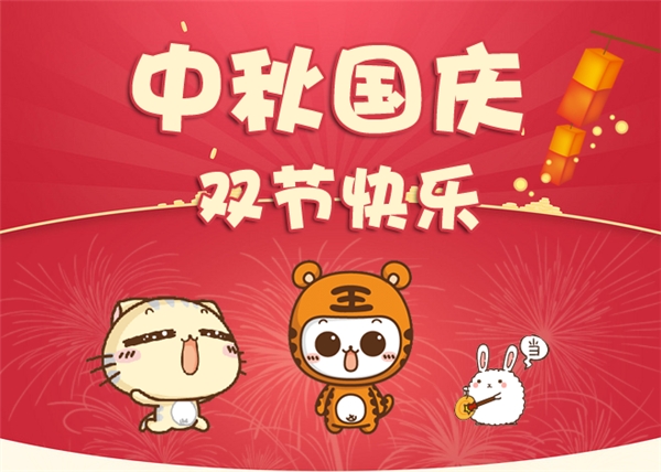 NYC紐約國際大連印象城早教中心Pongo預告NYC紐約國際國慶放假通知