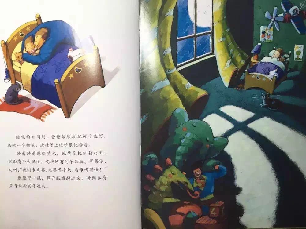 NYC 紐約國際天津濱海早教中心：有聲繪本乖乖睡，好不好？