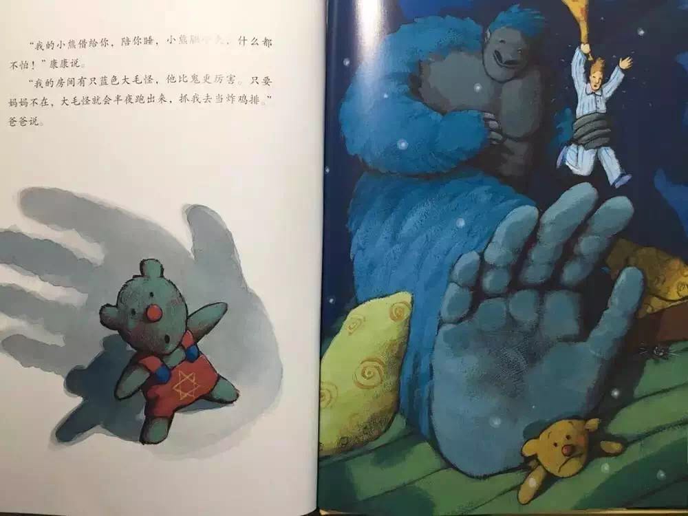 NYC 紐約國際天津濱海早教中心：有聲繪本乖乖睡，好不好？