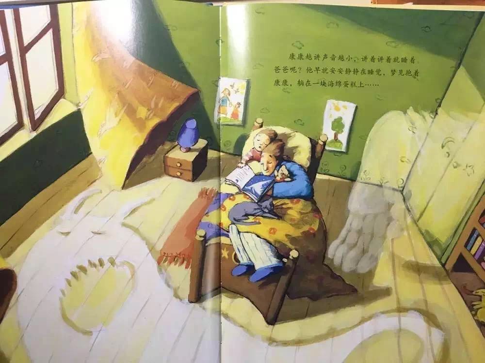 NYC 紐約國際天津濱海早教中心：有聲繪本乖乖睡，好不好？