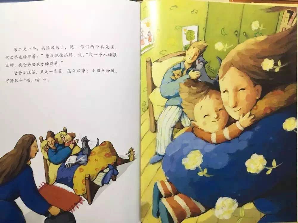 NYC 紐約國際天津濱海早教中心：有聲繪本乖乖睡，好不好？