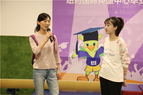 NYC紐約國際,上海仲盛早教中心,Pongo畢業典禮