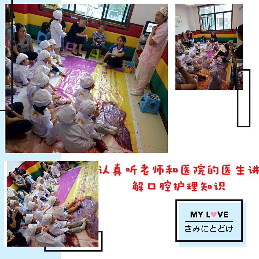 NYC紐約國際紹興柯橋早教中心“小小牙醫”親子體驗活動預告