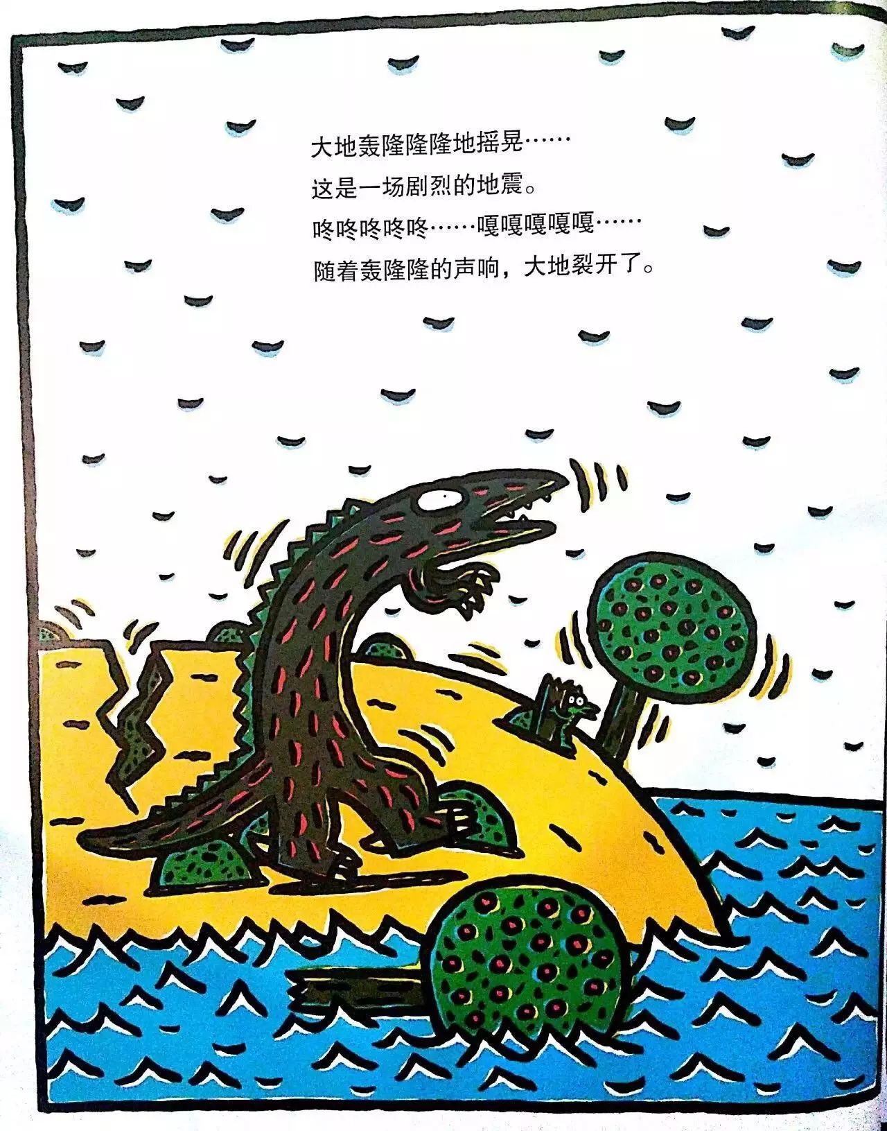 NYC 紐約國際天津濱海早教中心：有聲繪本遇到你 真好！