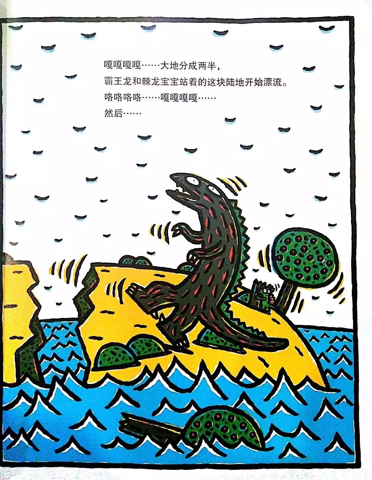NYC 紐約國際天津濱海早教中心：有聲繪本遇到你 真好！