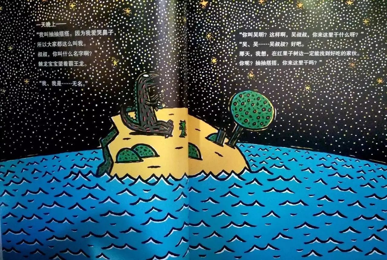 NYC 紐約國際天津濱海早教中心：有聲繪本遇到你 真好！