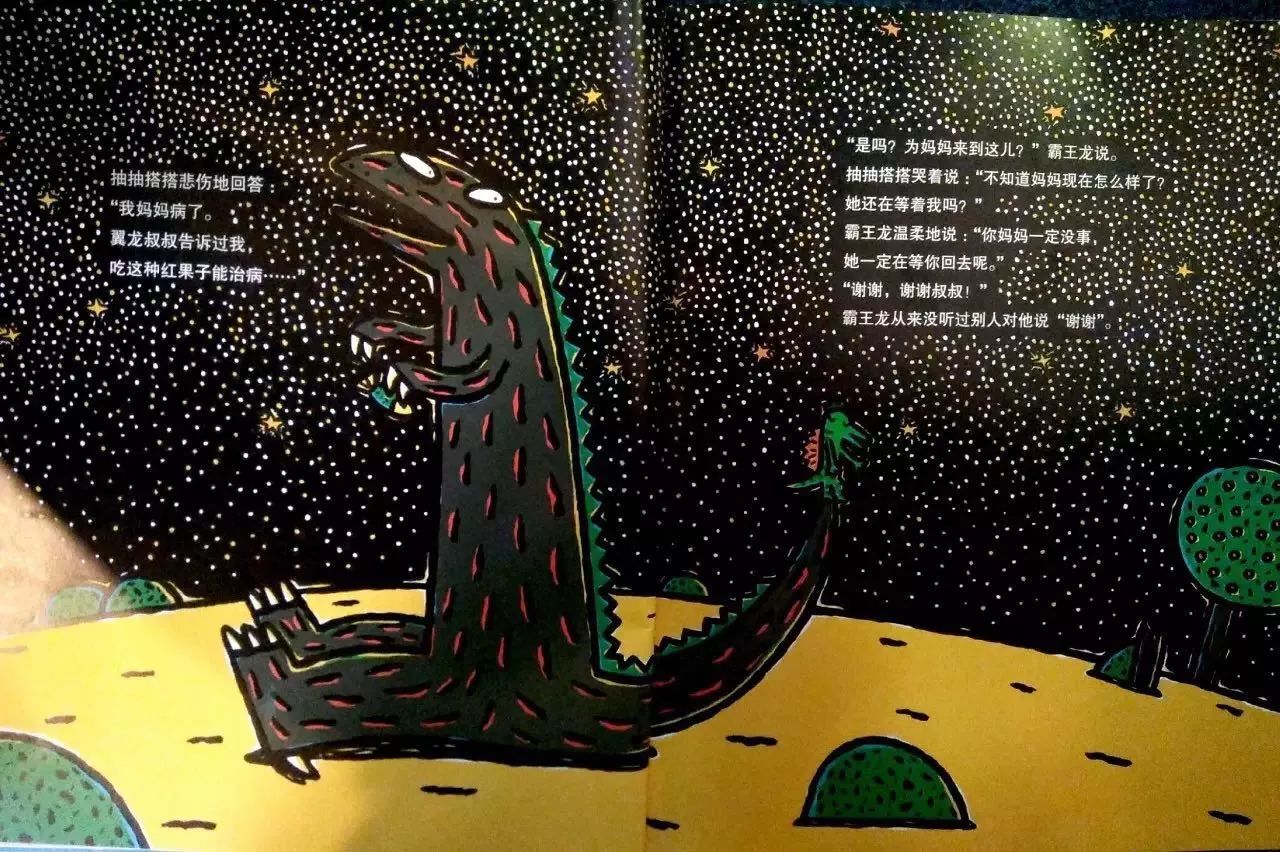 NYC 紐約國際天津濱海早教中心：有聲繪本遇到你 真好！