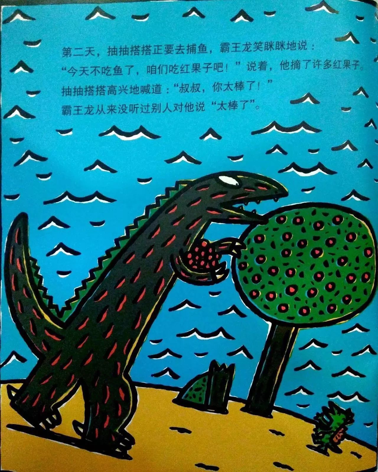 NYC 紐約國際天津濱海早教中心：有聲繪本遇到你 真好！