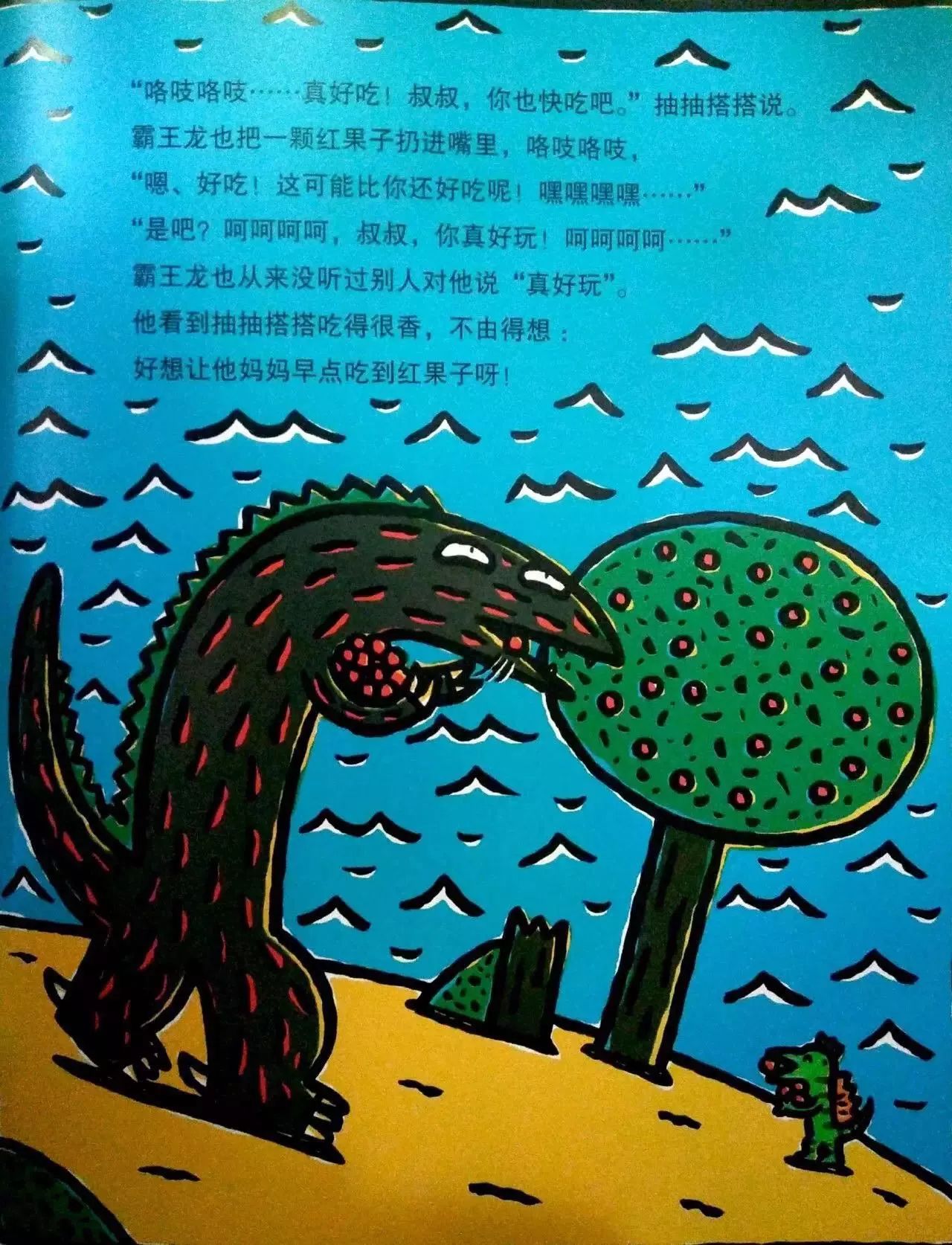 NYC 紐約國際天津濱海早教中心：有聲繪本遇到你 真好！