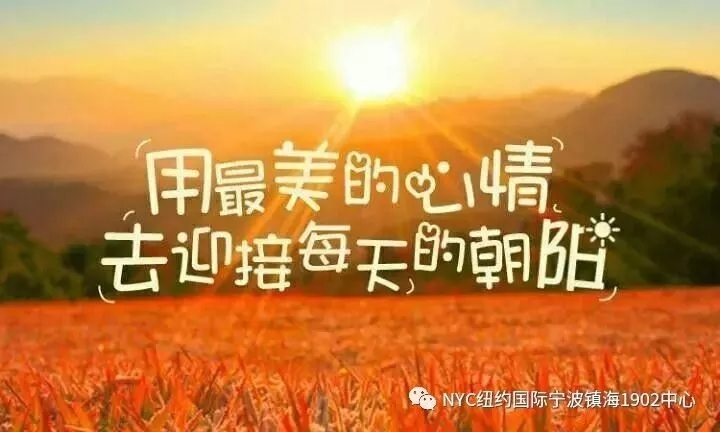 寧波鎮海萬科早教中心