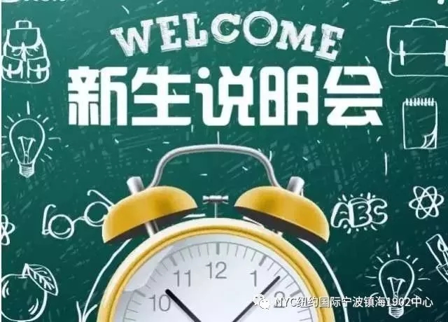 寧波鎮海萬科早教中心